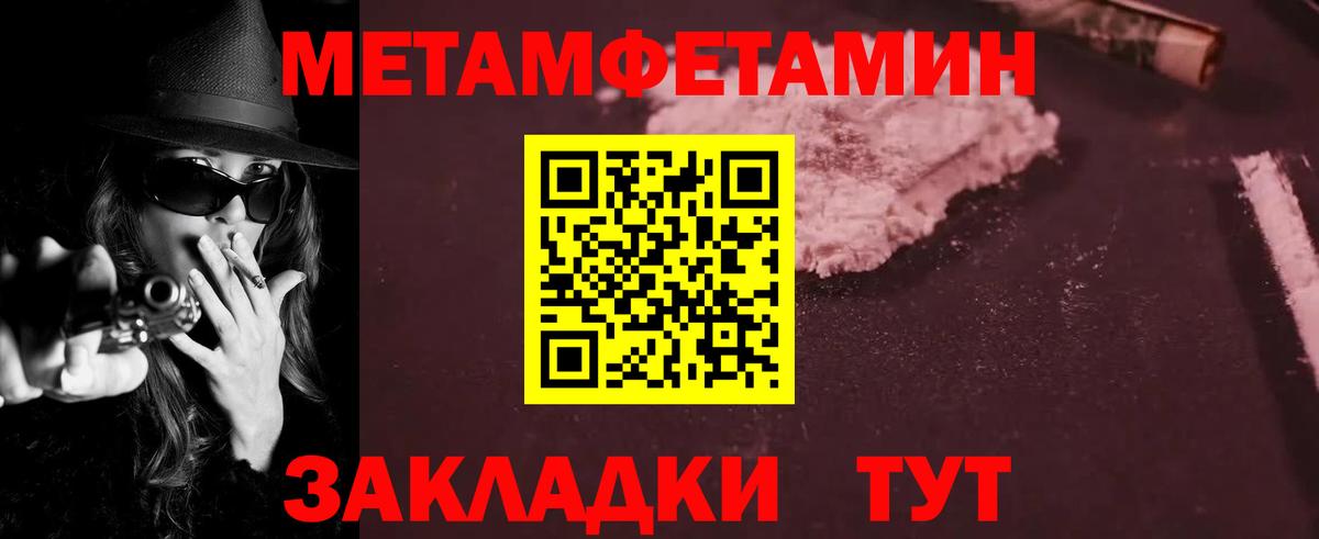 Амфетамин Розовый Новоалександровск