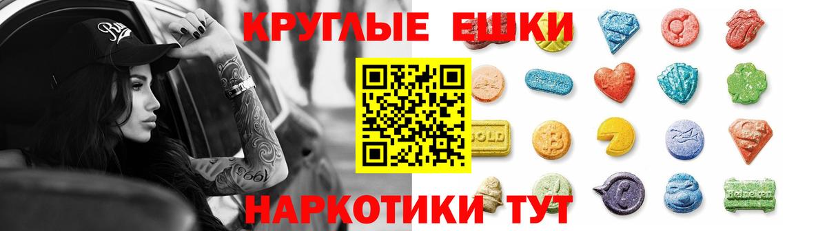 гидра маркетплейс  ЭКСТАЗИ  Экстази VHQ  Вход с VPN  ЭКСТАЗИ VHQ  Новоалександровск 