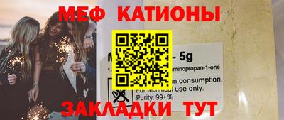 мдма Славгород