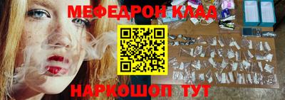 амф Старая Купавна