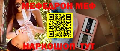 прущие грибы Славянск-на-Кубани
