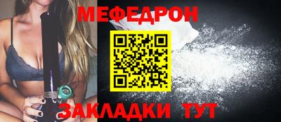 прущие грибы Славянск-на-Кубани