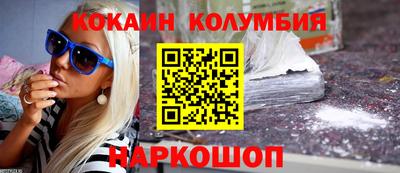 мдма Славгород