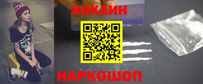 скорость Сланцы