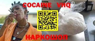 скорость Сланцы