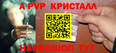 прущие грибы Славянск-на-Кубани