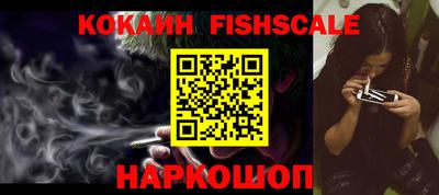 прущие грибы Славянск-на-Кубани
