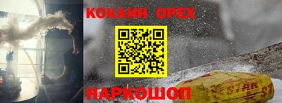мдма Славгород