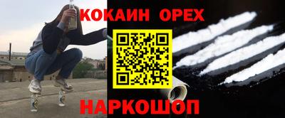 мдма Славгород