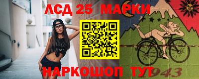 прущие грибы Славянск-на-Кубани