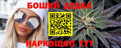 мдма Славгород