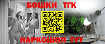 амф Старая Купавна