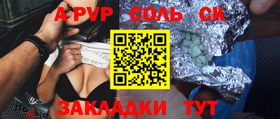 скорость Сланцы