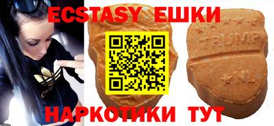 стафф Ставрополь