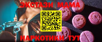 стафф Ставрополь