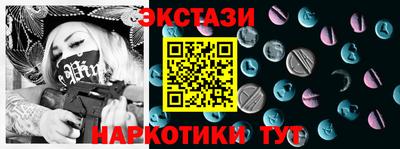 прущие грибы Славянск-на-Кубани