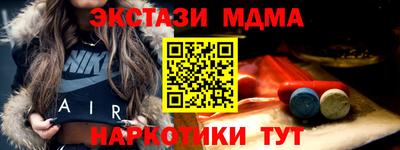 скорость Сланцы