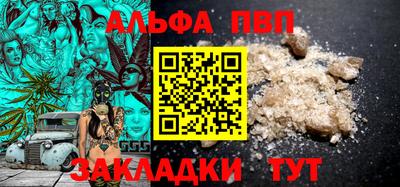 скорость Сланцы