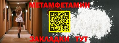 мдма Славгород