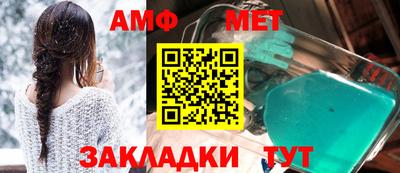 скорость Сланцы