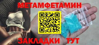 мдма Славгород