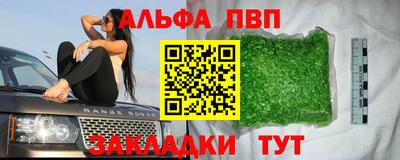 мдма Славгород