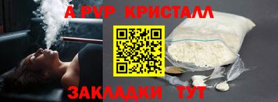 скорость Сланцы