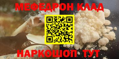 прущие грибы Славянск-на-Кубани