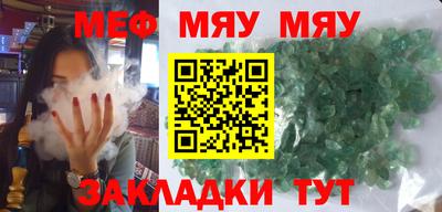 скорость Сланцы