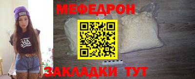 прущие грибы Славянск-на-Кубани