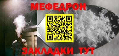 мдма Славгород