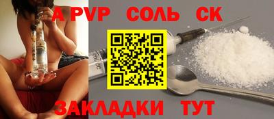 прущие грибы Славянск-на-Кубани