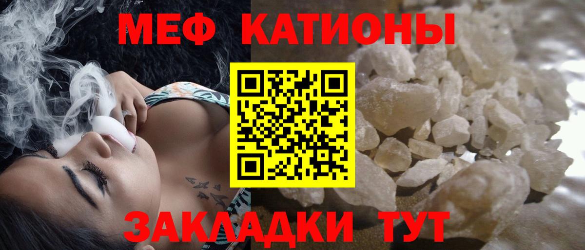 МЯУ-МЯУ  МЕФ кристаллы  где продают наркотики  Новоалександровск  Мефедрон мяу мяу  Вход с VPN 