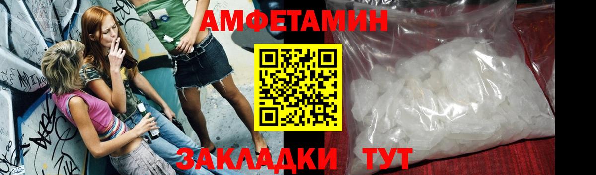 Новоалександровск  Метамфетамин  Вход с VPN  Метамфетамин Декстрометамфетамин 99.9% 