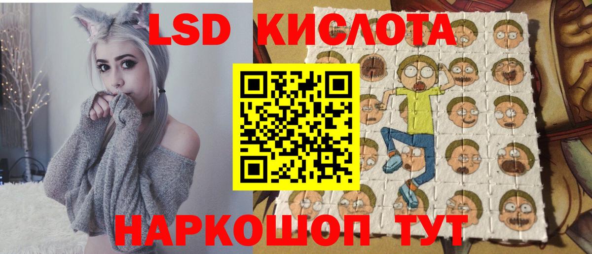 Марки 25I-NBOMe  Марки NBOMe 1500мкг  купить  сайты  Марки NBOMe 1500мкг  Новоалександровск  Вход с VPN 