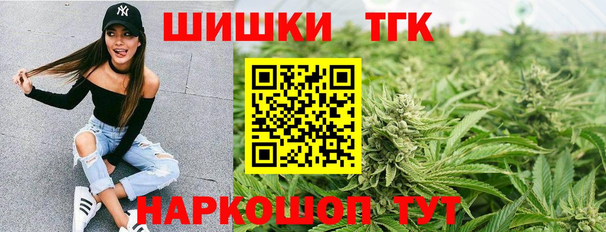 Конопля марихуана Новоалександровск